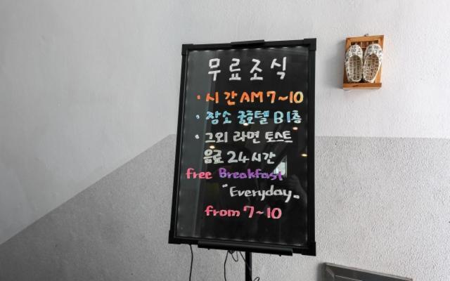 Gung Hotel Jeonju Esterno foto