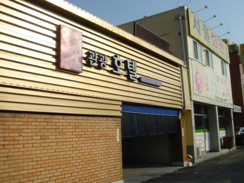 Gung Hotel Jeonju Esterno foto