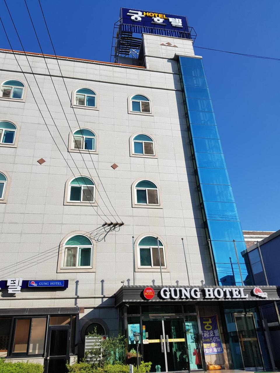 Gung Hotel Jeonju Esterno foto