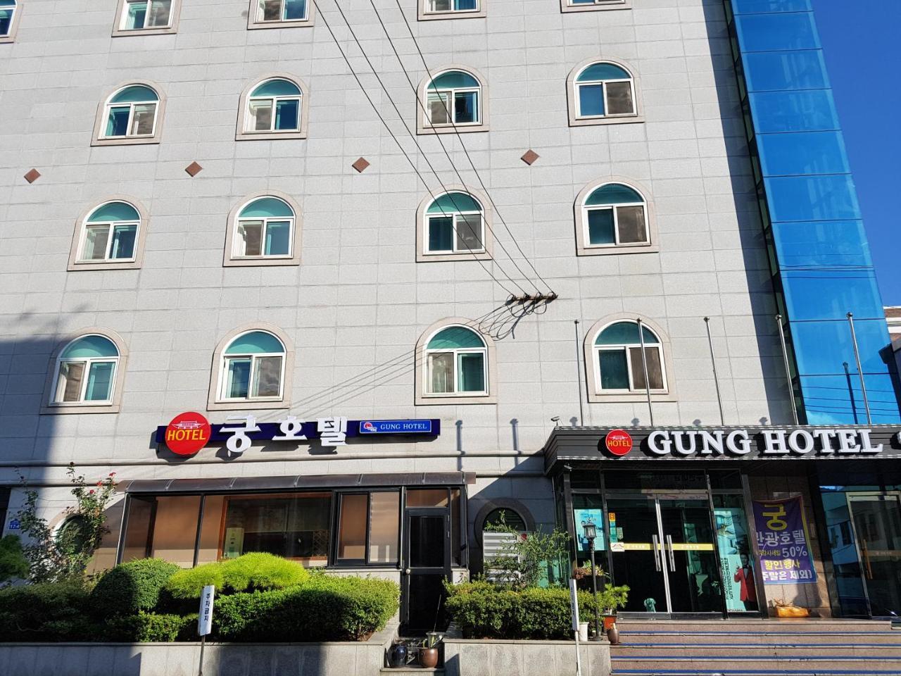 Gung Hotel Jeonju Esterno foto